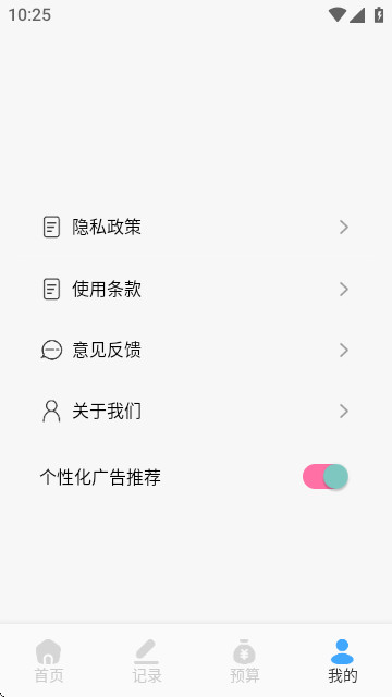 源社区Lite官方app