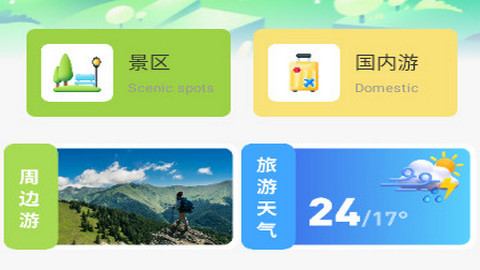 源社区Lite官方app