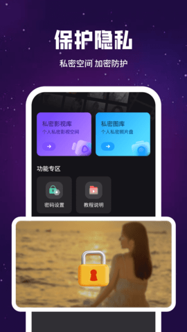 萝卜视频2025最新版