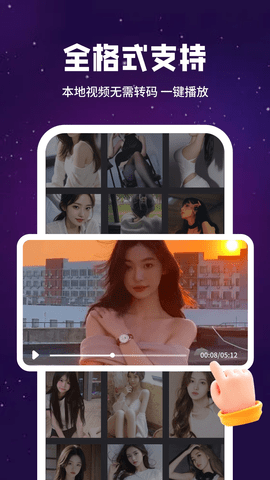 萝卜视频2025最新版