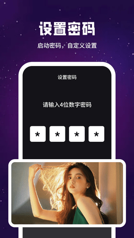 萝卜视频2025最新版