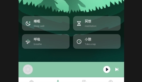 腐宝FM助眠无广告纯净版