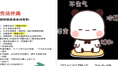 小供求官方手机版