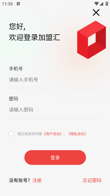 加盟汇免费版app