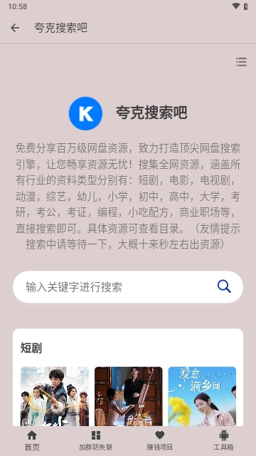 微信截图_20250408105819