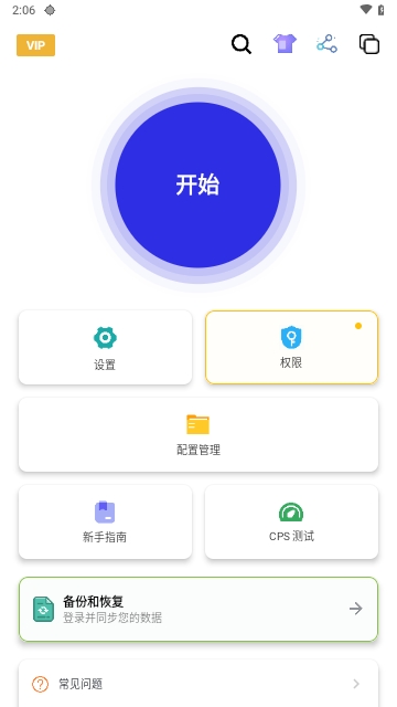 GC Auto Clicker