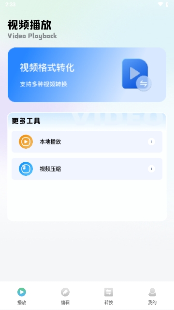 mauns编辑