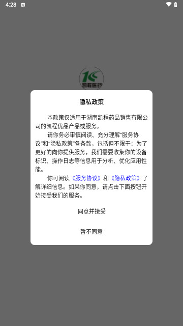 凯程优品最新安卓版