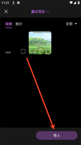 剪影剪辑APP2025最新版