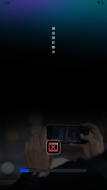 剪影剪辑APP2025最新版