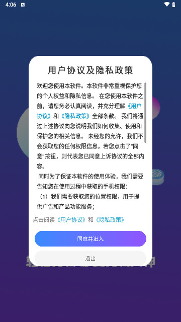 Vlog剪辑卡点免费手机版