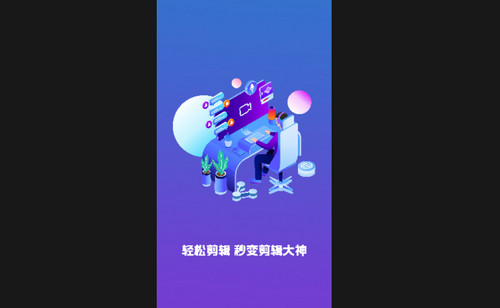 Vlog剪辑卡点免费手机版
