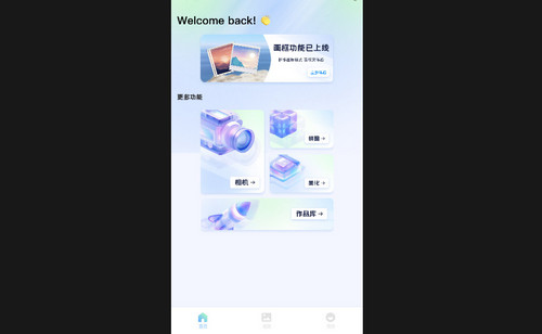 INSTAX拍立得最新手机版