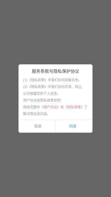 可可影视剪辑最新免费版