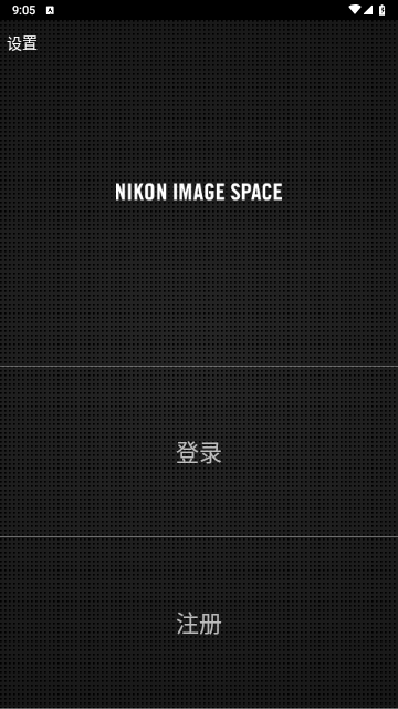 尼康影像馆2025最新版