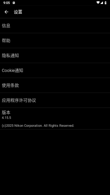 尼康影像馆2025最新版