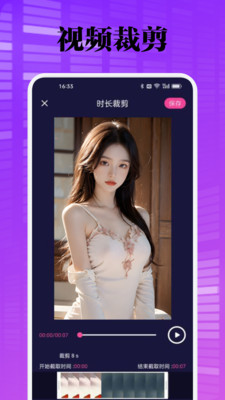 芒果浏览器永久免内购版