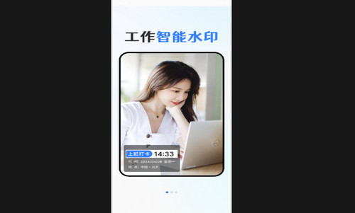 免费水印相机拍照最新手机版