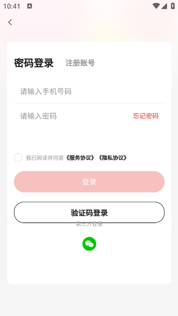 荣百悦MALL官方版app