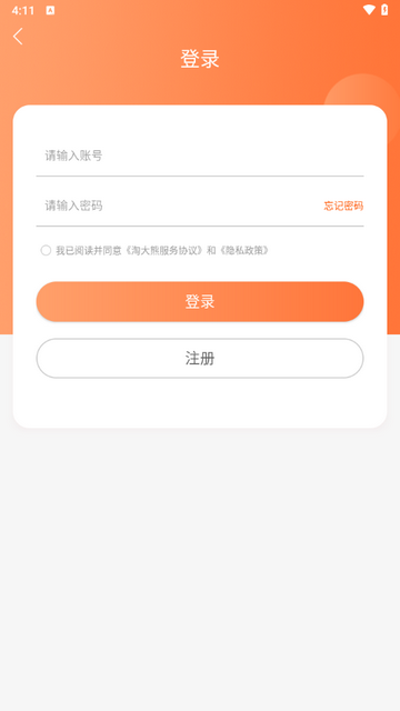 淘大熊app官方版