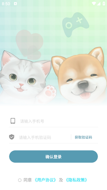 潮宠2025最新版