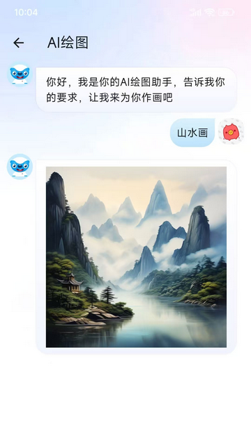 元器笔记官方免费版