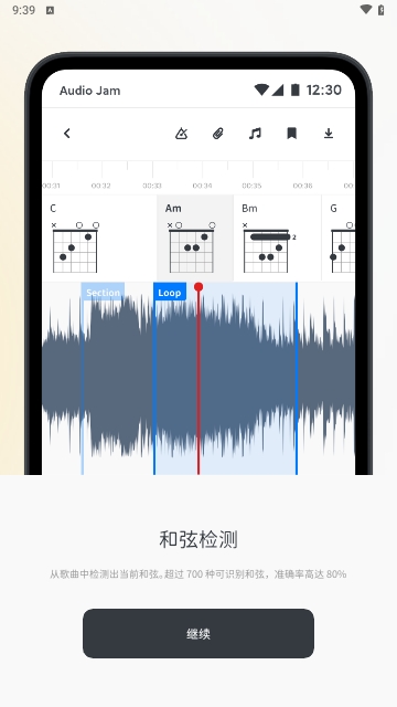 Audio Jam