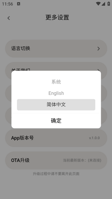 雾空间安卓版app