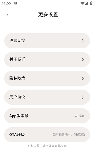 雾空间安卓版app