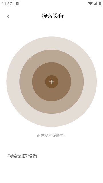 雾空间安卓版app