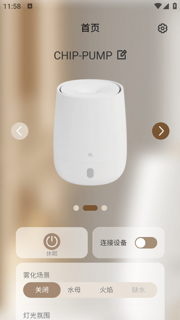 雾空间安卓版app