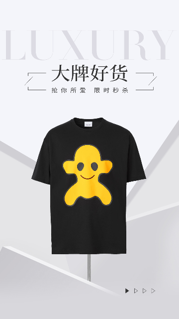 珍品网2025最新版