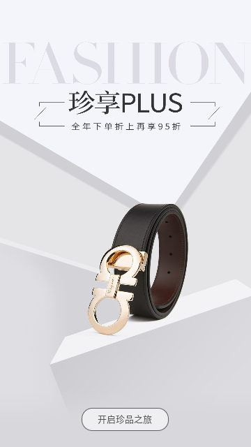 珍品网2025最新版