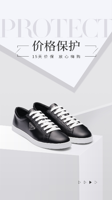 珍品网2025最新版