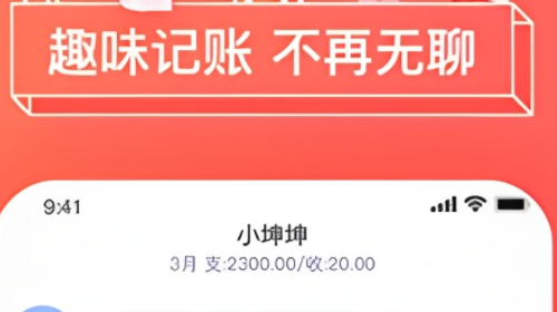 暖暖日记app