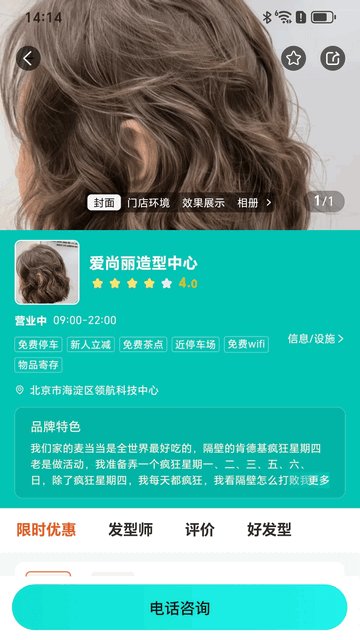 Ai柚最新免费版