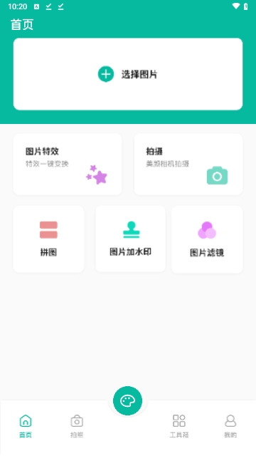 TinyWow工具箱