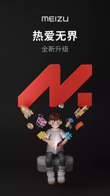 魅族社区app