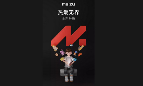 魅族社区app