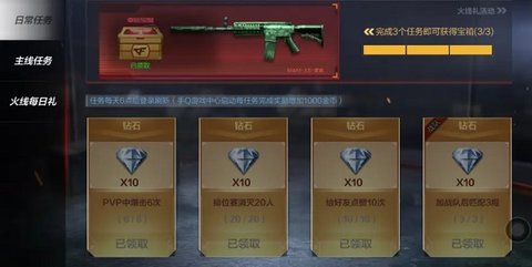 cf2025最新段位等级划分一览 穿越火线段位等级详解