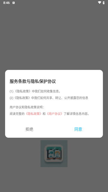 你读最新手机版