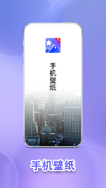安卓多多壁纸最新安卓版