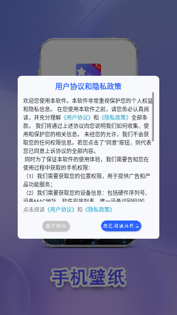安卓多多壁纸最新安卓版