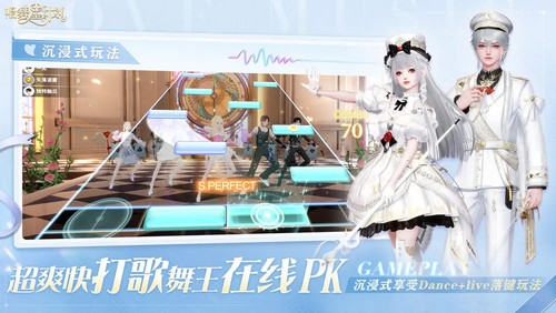 唱舞星计划奇遇任务怎么过 唱舞星计划奇遇任务过关攻略