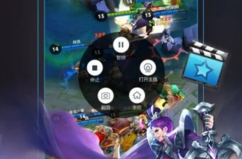 录屏大师免费版