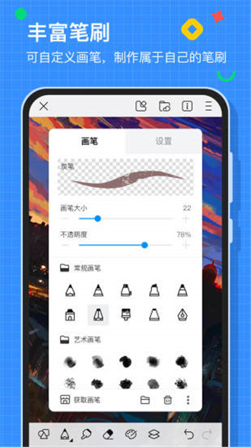 画世界安卓破解版