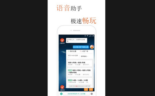 火猴浏览器手机版