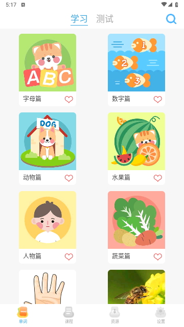 宝宝学英语安卓版