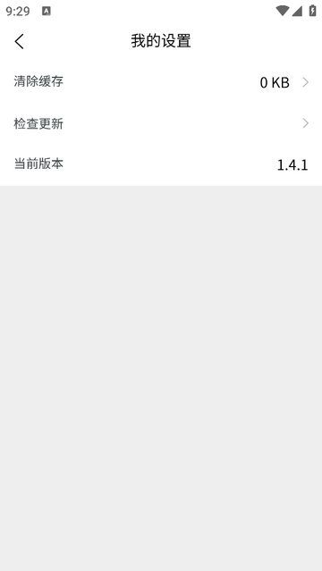 悦教育2025官方版