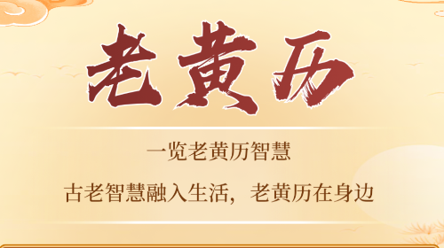 占星喵安卓版app